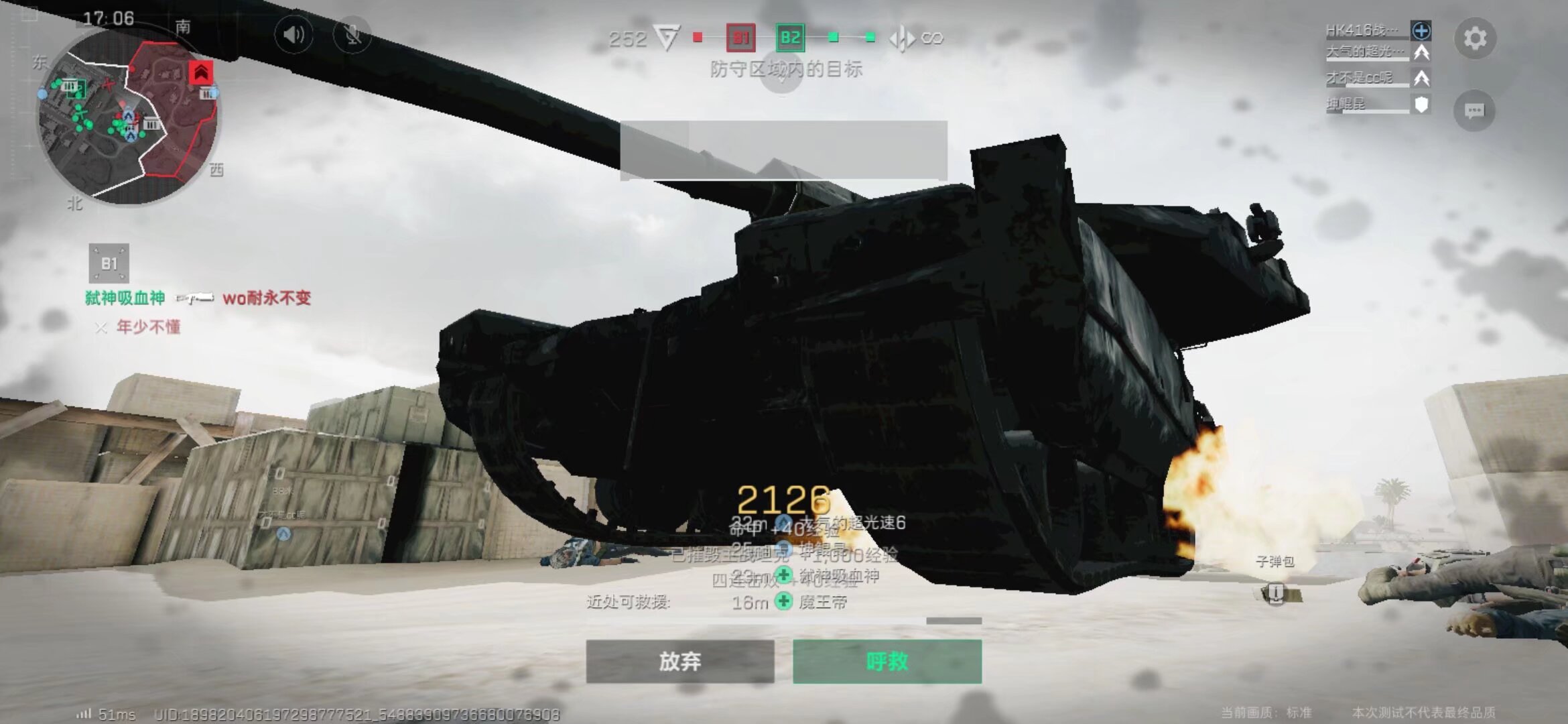 這一成績至 這一成績至