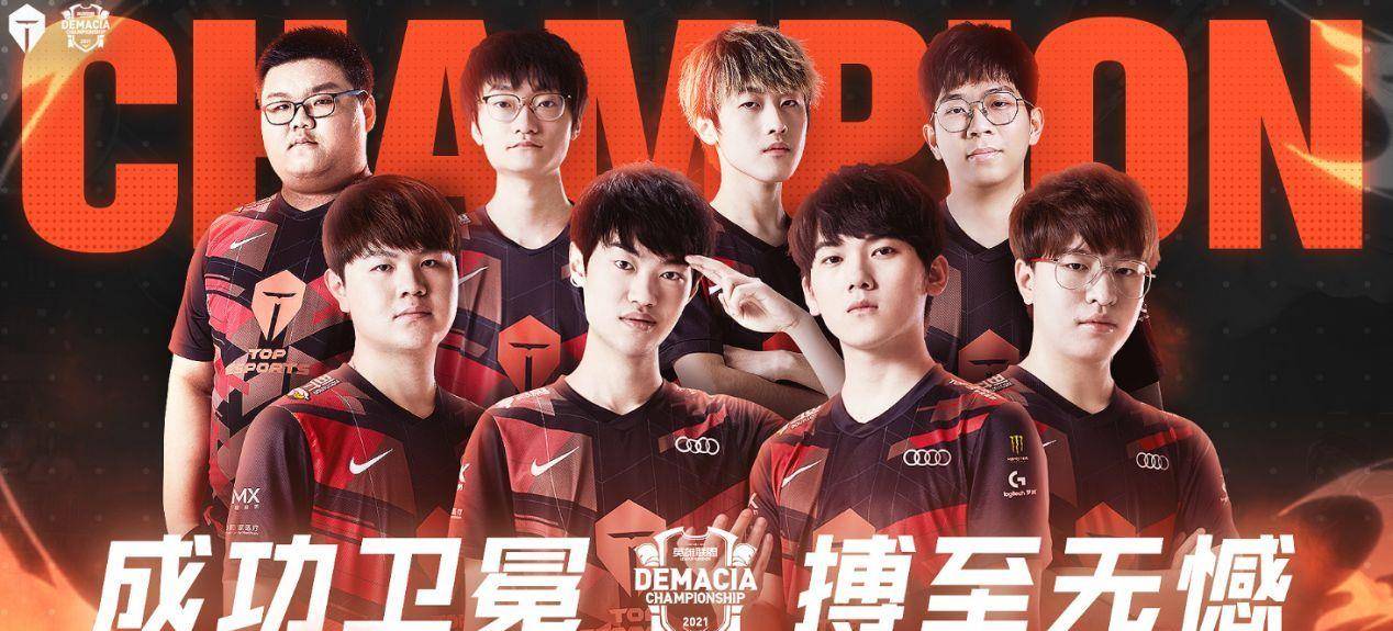 下切换防守 下切换防守