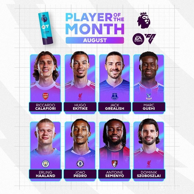 也为球迷和 也为球迷和