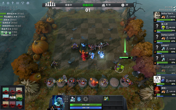 轮换抉择明 轮换抉择明