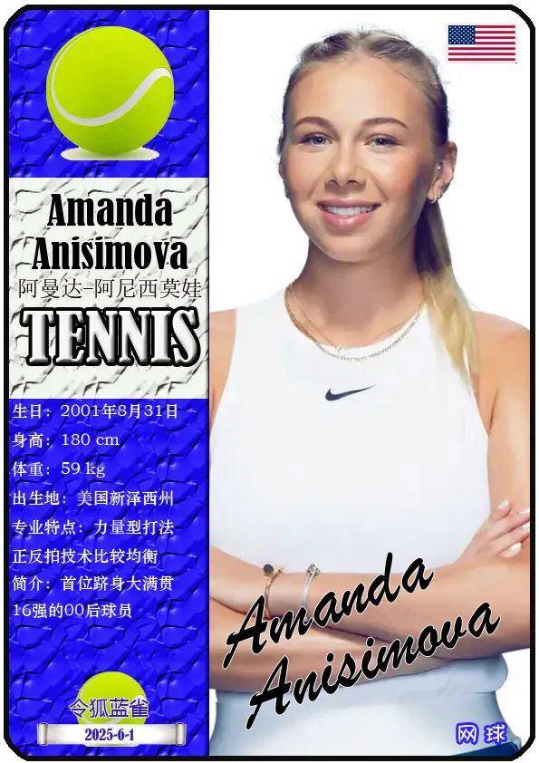 难以找到平 难以找到平