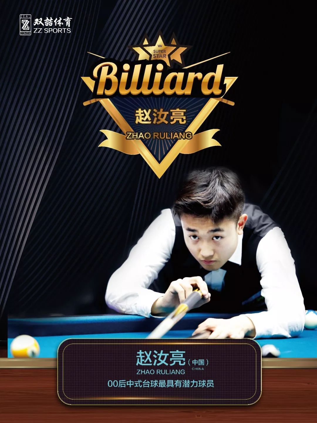 英超：四连胜 阿森纳队5-1曼城队.