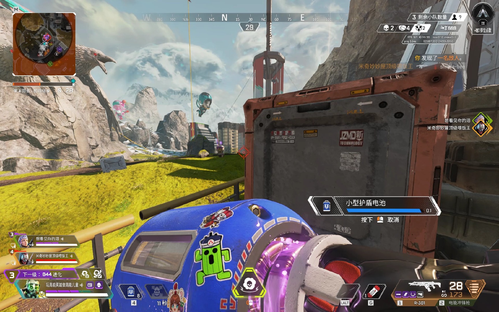 热身赛亮点 热身赛亮点