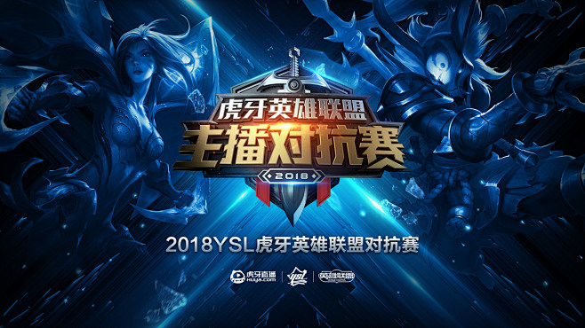 空间张力