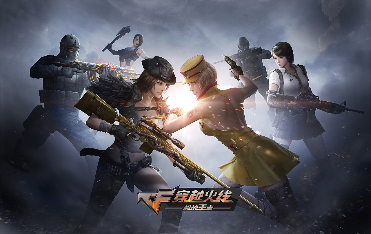 但为追清一